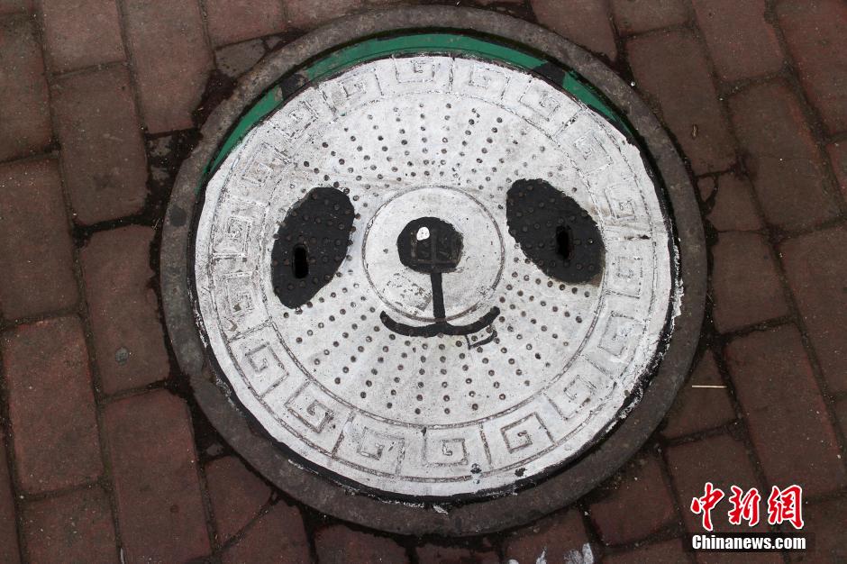 ���壺�ɶ���ʮ�����Ǳ�Ϳѻ������ͷ��2��