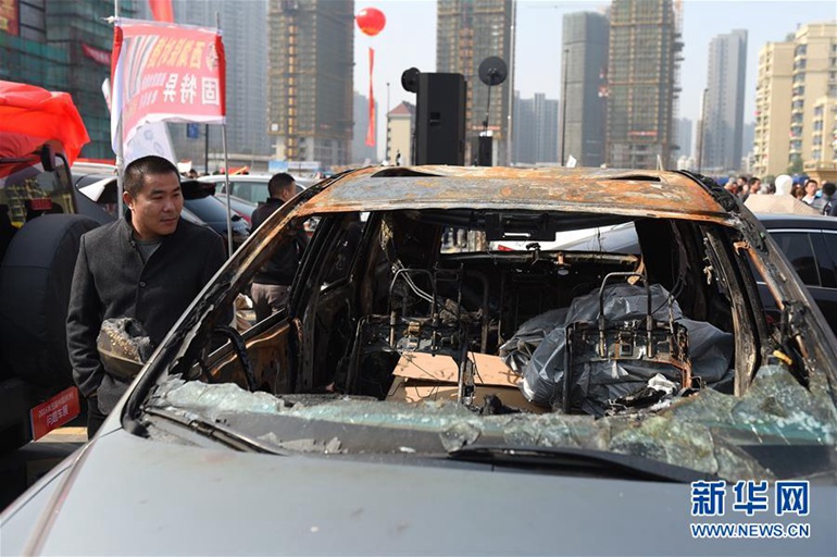 ���壺���ݾٰ조���⳵չ�� ���೵������άȨ ��2��