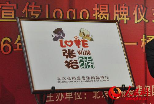 ԣ쳱ʾׯLOGO