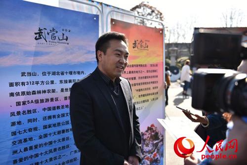 武当山旅游经济特区工作委员会委员、管委会副主任刘建平接受采访