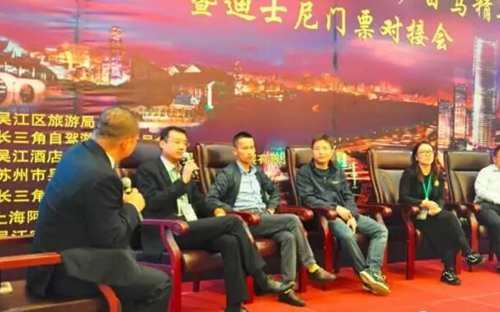 圆桌会议,探讨《自驾游与媒体的关系》、《自驾游地接服务和自驾游协会的作用》