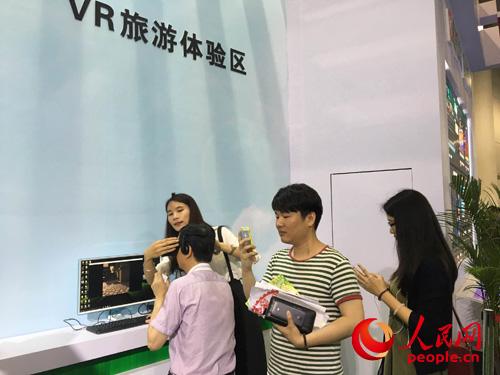 观众戴上VR眼镜,游遍清新福建现场体验