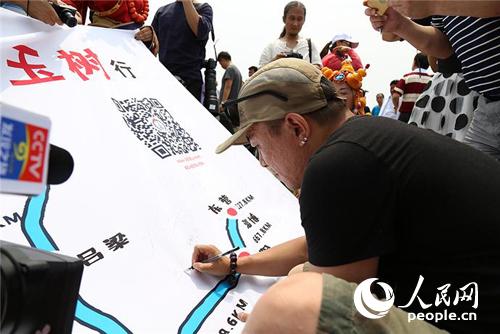 在黄河寻根溯源之旅路线图上签字留念