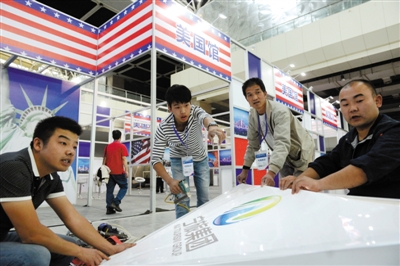 首届中国（宁夏）国际旅游博览会开幕