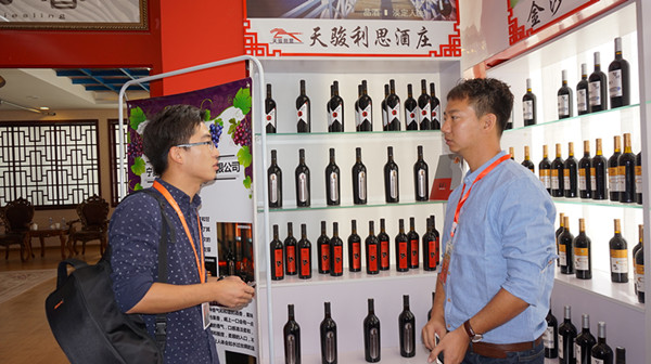 第五届贺兰山东麓国际葡萄酒博览会