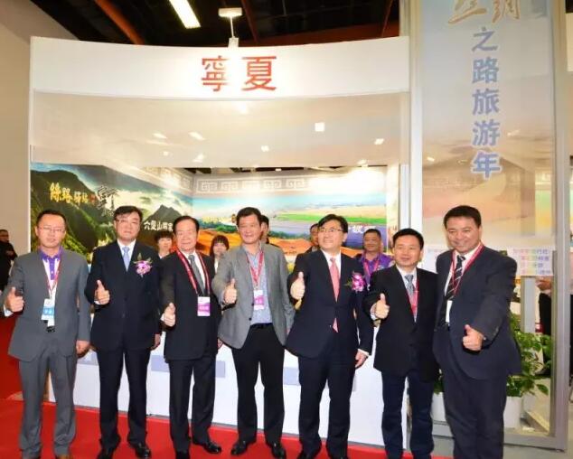 絲路驛站?神奇寧夏勁吹臺北旅展(圖3)