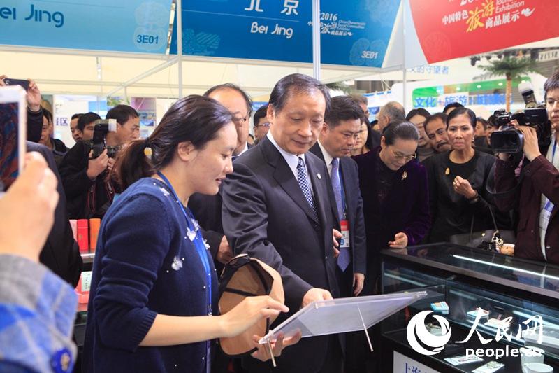 2016�й������ý��ῪĻ �������ξ־ֳ������Ѳ�ݡ�2��