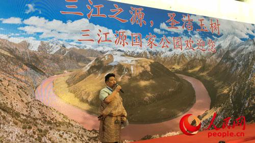 玉树州旅游局局长阿夏永红发表致辞