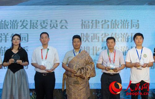 玉树州旅游局荣获“2017梦想旅游目的地”殊荣