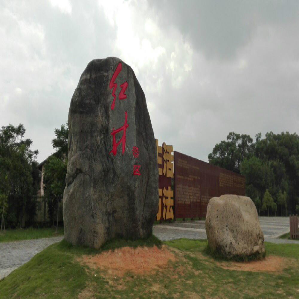 江西省-瑞金市响誉中外的“红色故都”，曾经在中国革命历史上写下了光辉灿烂的一页，有着重要的历史地位，是全国爱国主义和革命传统教育基地和中国重要的红色旅游城市。