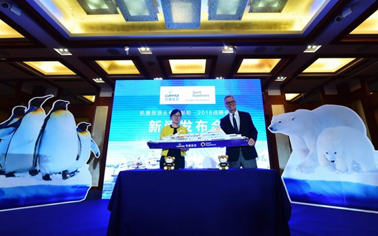 凯撒旅游高级副总裁王竹丽（左）与夸克探险公司总裁安德鲁·怀特签署战略协议。