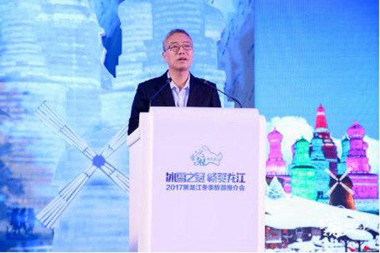 黑龙江省旅游发展委员会副主任侯伟发表致辞