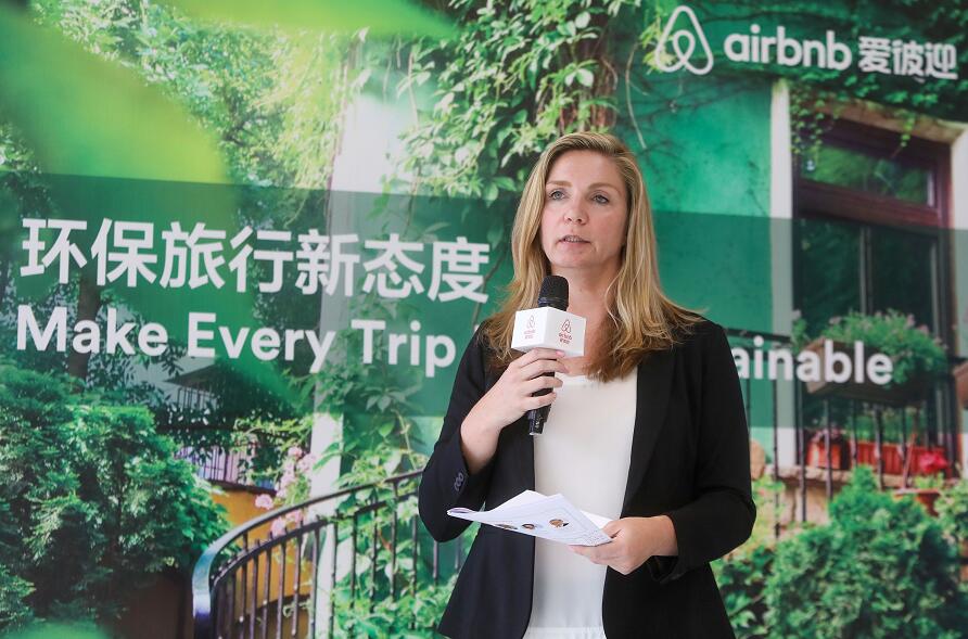Airbnb爱彼迎聚焦生态环境保护推动旅游业可持续发展