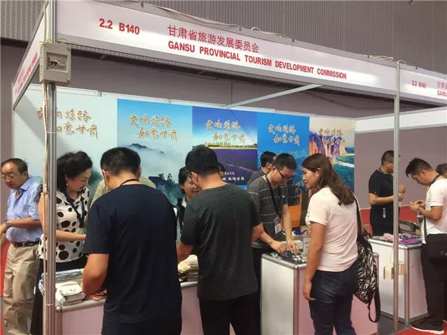 甘肃亮相2018广东国际旅游博览会 展示六张特