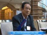 全国人大代表、陕西省旅游局副局长徐明正谈旅游