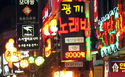 本店无美女韩国红灯区图片一条街(3)妓女美女梳妆图片