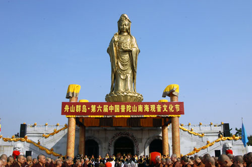 第六届中国普陀山南海观音文化节--人民网旅游