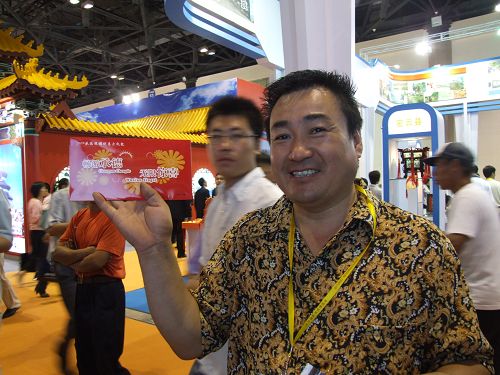 参观者喜获承德旅游大礼包
