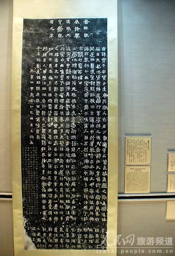 台北故宫博物院藏品(组图) (26)--人民网旅游频