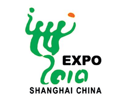 中国2010年上海世博会会徽