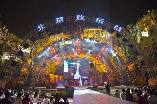 北京欢乐谷音乐节即将于7月28日火爆开演--人