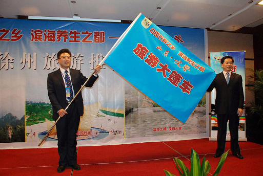 文登旅游大篷车满载而归--旅游频道--权威全面